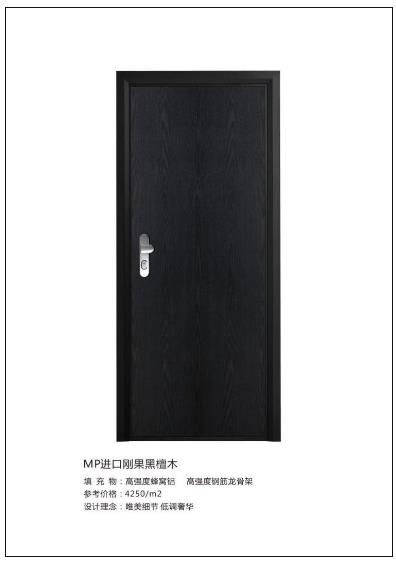 2018年CEI長恩無敵門鎖新品展示 民族品牌的智能革新，比肩世界裝甲防爆門智能鎖