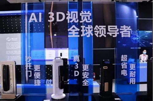 奧比中光擬IPO上市 以3D傳感技術賦能人工智能新時代，撬動智能門鎖核心控制板市場