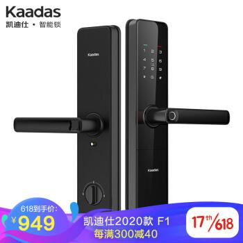 網傳小黑盒秒開智能門鎖，真相究竟如何？