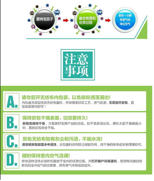 快活林櫥柜寶 專業(yè)守護(hù)家居健康，打造清新無(wú)憂空間